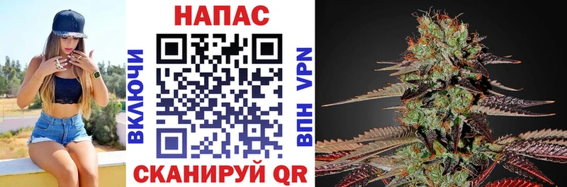 Магазины продажи наркотиков Железногорск Амфетамин А ПВП Гашиш Экстази Кокаин МАРИХУАНА Меф
