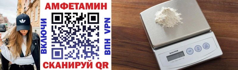 АМФ 97%  Железногорск 