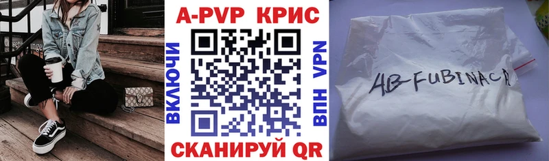 как найти   Железногорск  площадка как зайти  Альфа ПВП СК 