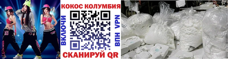 КОКАИН 99%  Железногорск 