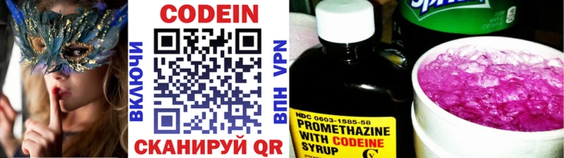 даркнет сайт  Железногорск  Кодеин напиток Lean (лин) 