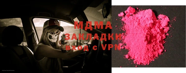 кокаин VHQ Алексин