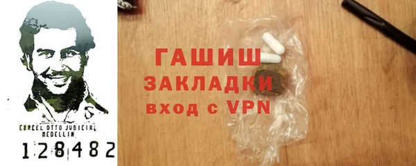 гашиш Алексеевка