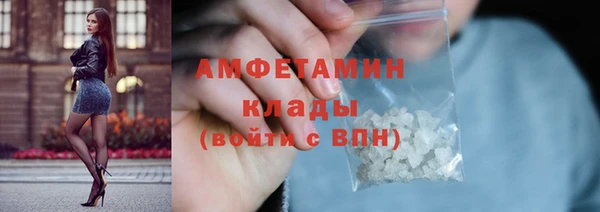 первитин Алзамай