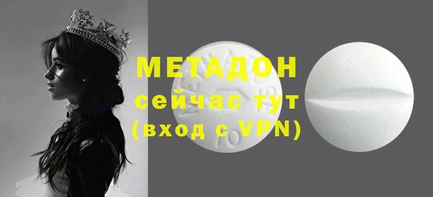 гашиш Алексеевка