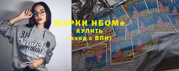 гашиш Алексеевка
