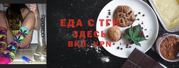 кокаин VHQ Алексин