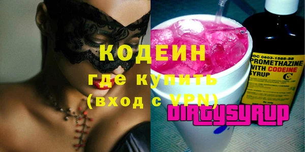 кокаин VHQ Алексин