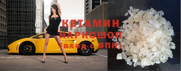 кокаин VHQ Алексин