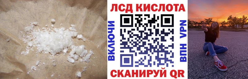 где купить   Железногорск  Лсд 25 экстази ecstasy 