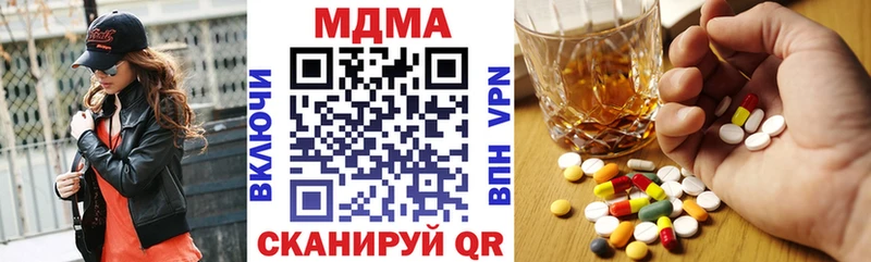 MDMA Molly  Железногорск 