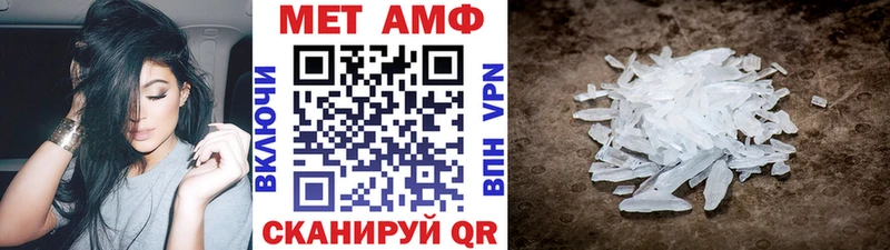 как найти закладки  ОМГ ОМГ зеркало  Метамфетамин Methamphetamine  Железногорск 