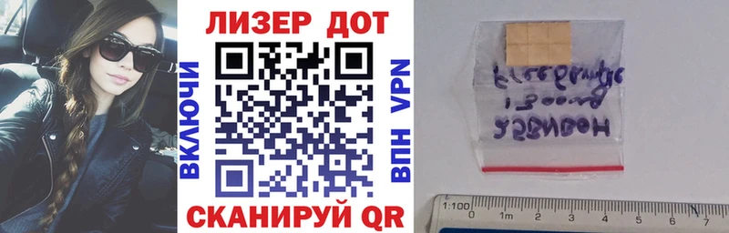 mega онион  Железногорск  Наркотические марки 1,5мг 