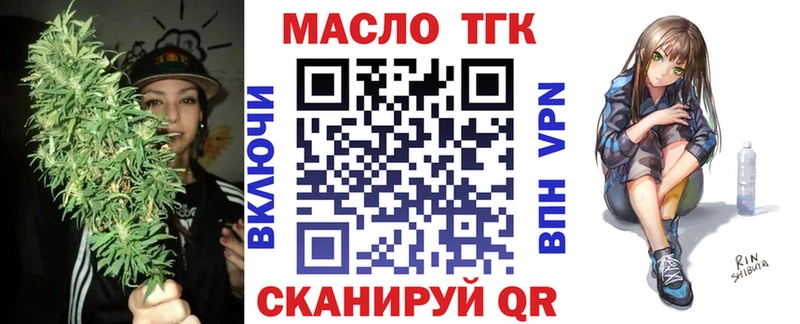 Дистиллят ТГК концентрат Железногорск